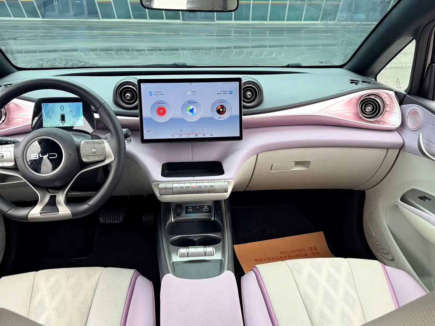 Фото 9 - BYD Dolphin