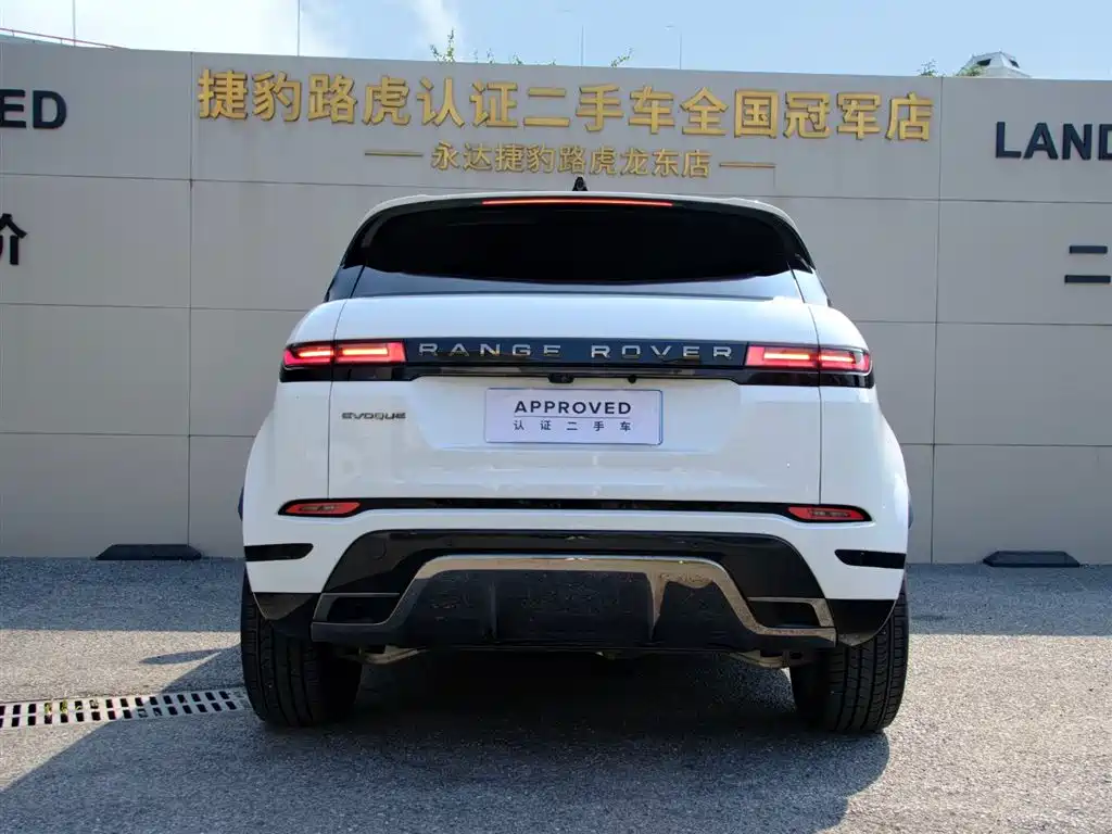 Photo 5 - Land Rover Range Rover Evoque