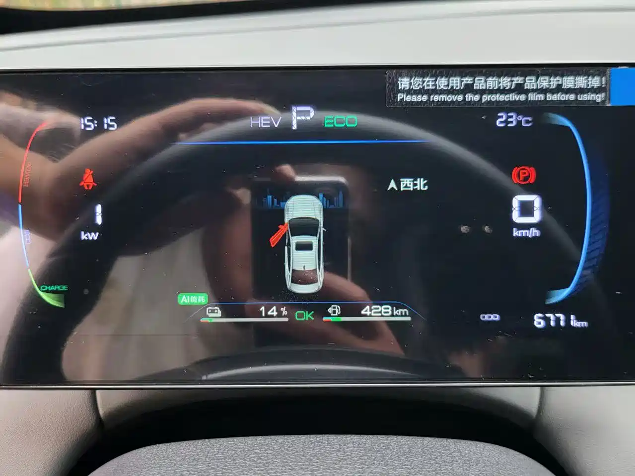 BYD Qin PLUS 2026 DM-i Smart Edition 128KM Progressive фото 4