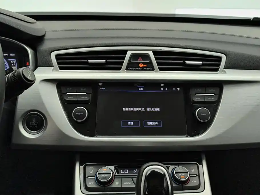 Geely Atlas 2016 2016 1.8TD Automatic Wisdom Type