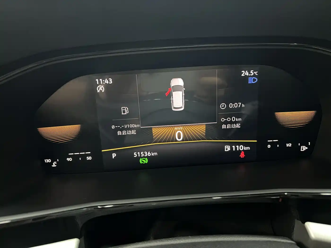 Volkswagen Lavida 2021 1.5L Automatic Vision Edition фото 7