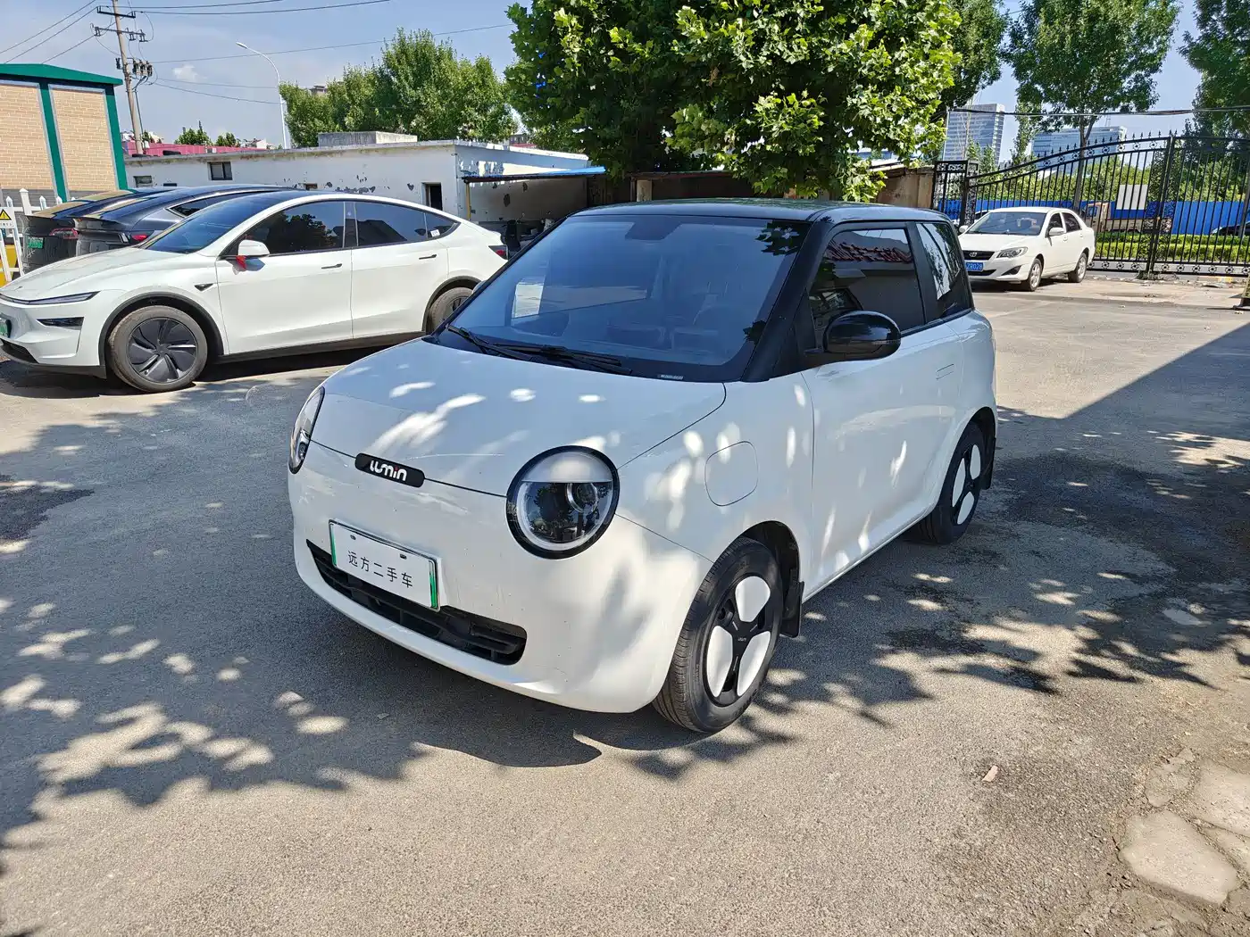 Changan Qiyuan Changan Lumin 2022 210km Sweet Edition