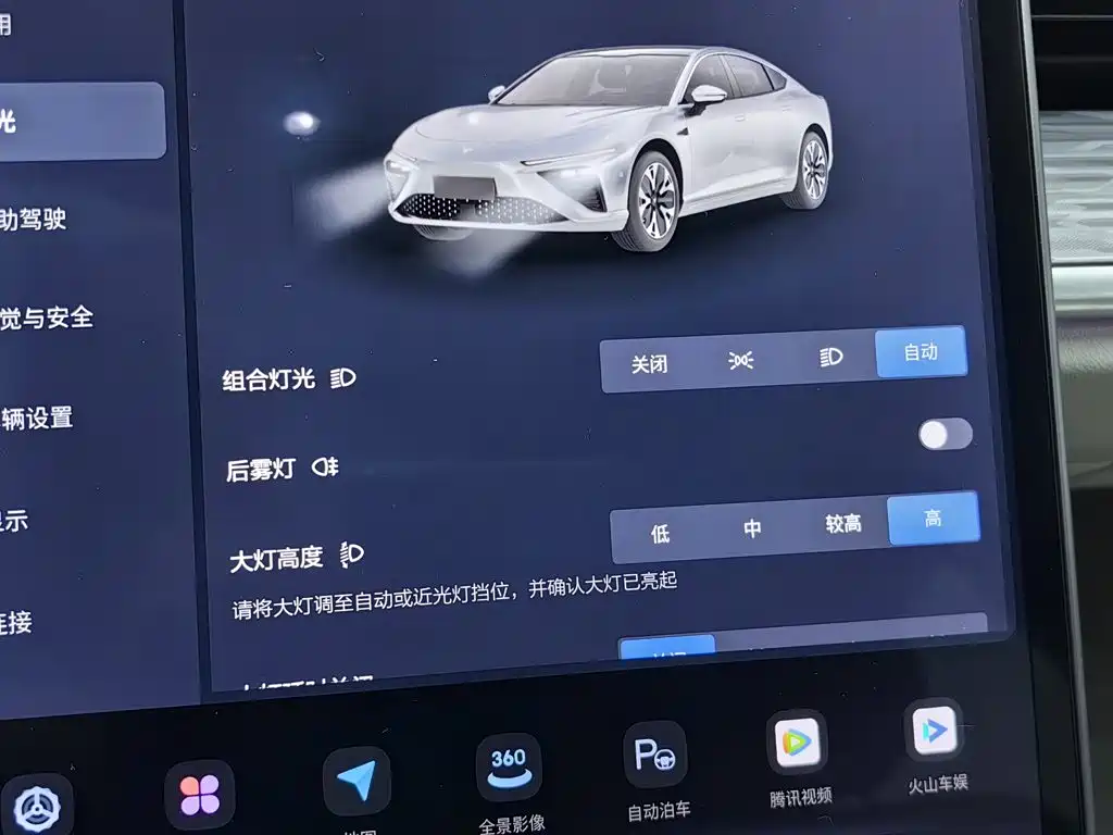 Nezha Auto Nezha S 2024 2024 Extended Range 1160 Edition