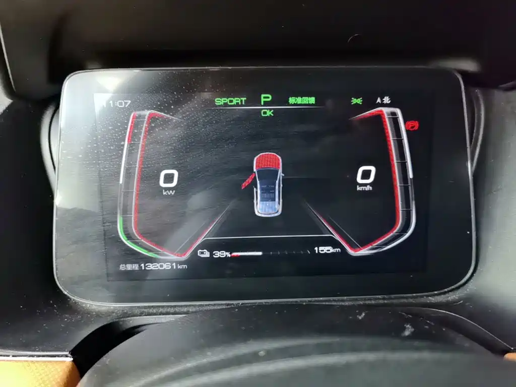 BYD e2 2022 2021 Luxury Edition