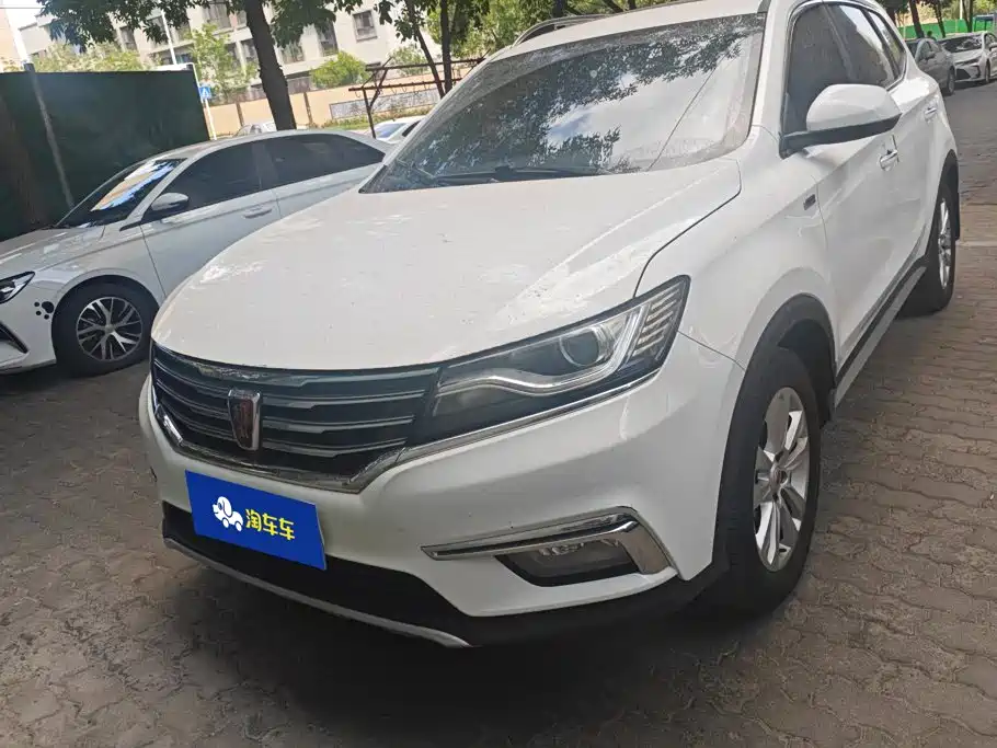 Photo 2 - Roewe RX5