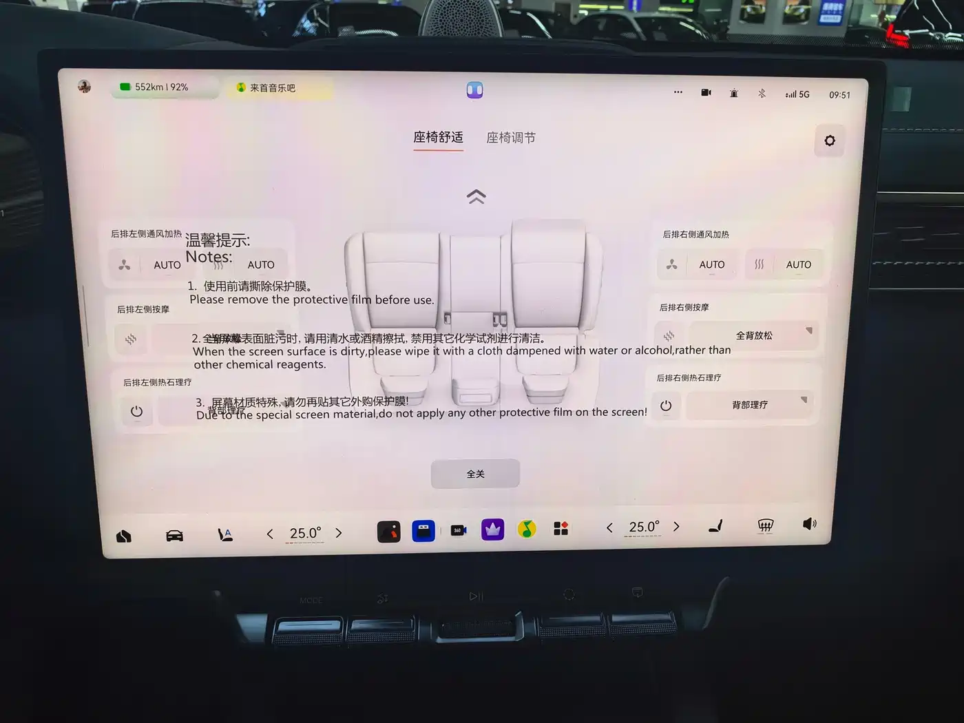 ZEEKR 7X 2026 2026 Model 75kWh RWD Smart Driving Edition