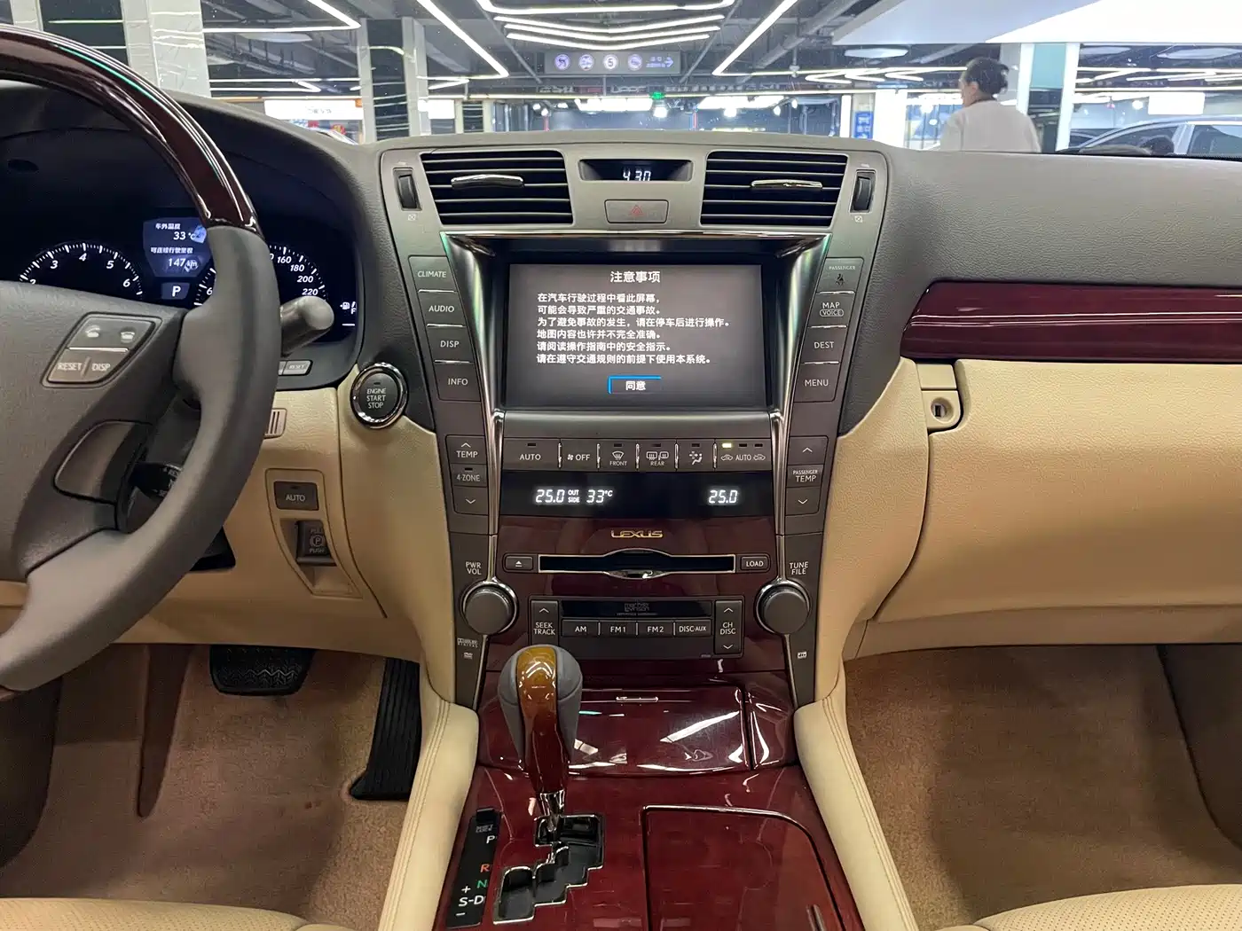 Фото 19 - Lexus LS