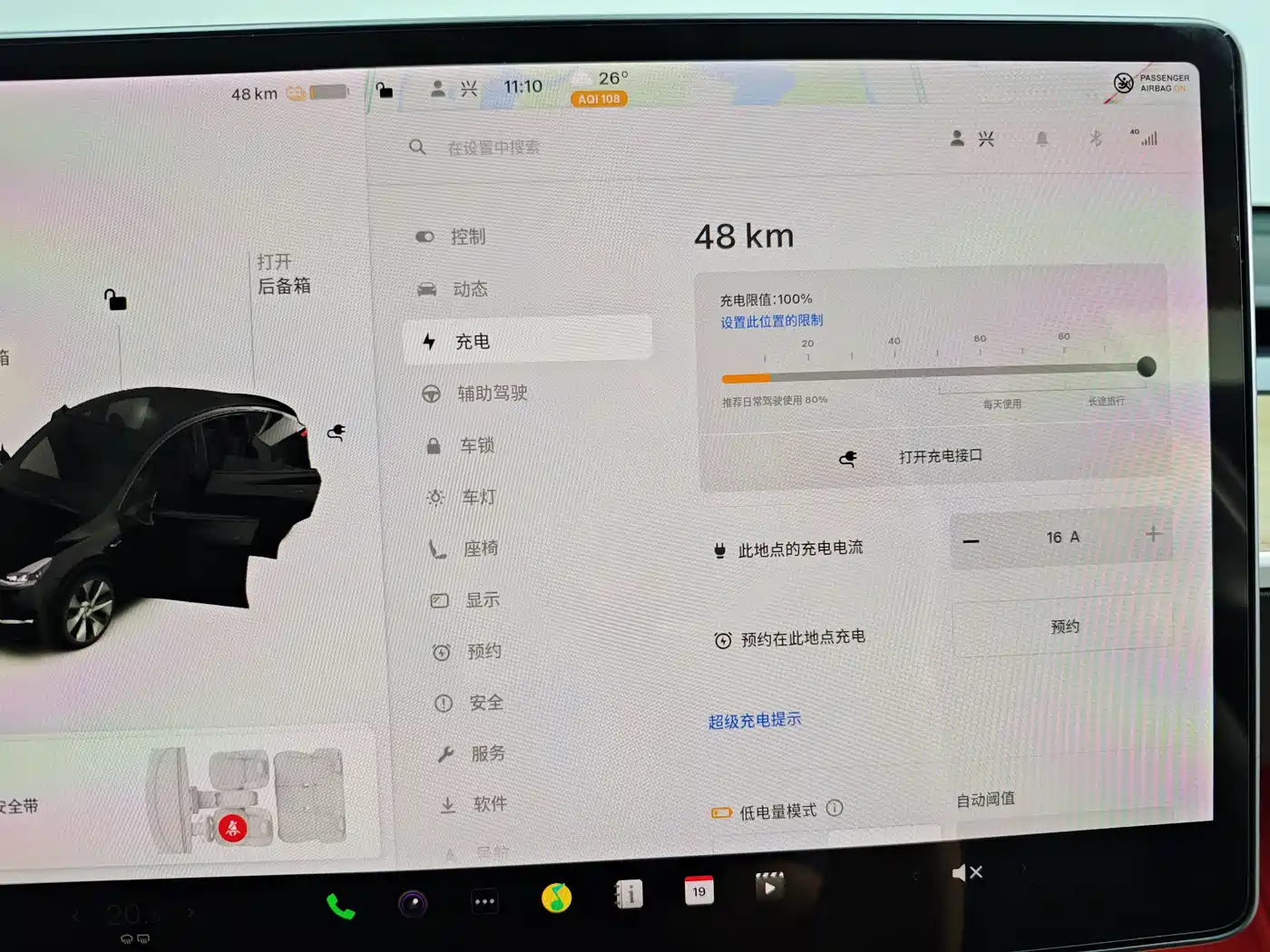 Tesla Model Y 2021 2021 Model Long Range AWD
