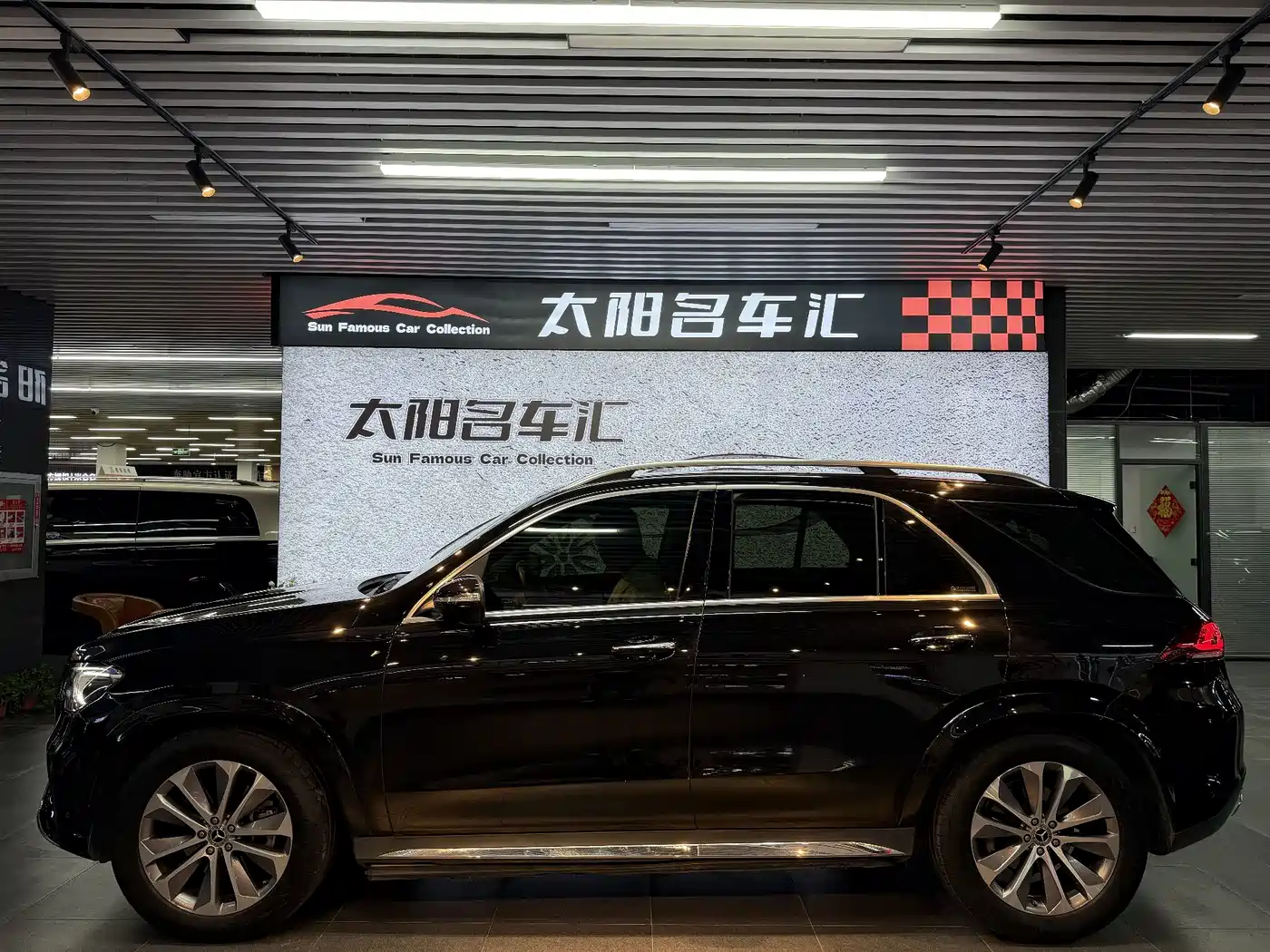 Photo 5 - Mercedes-Benz GLE