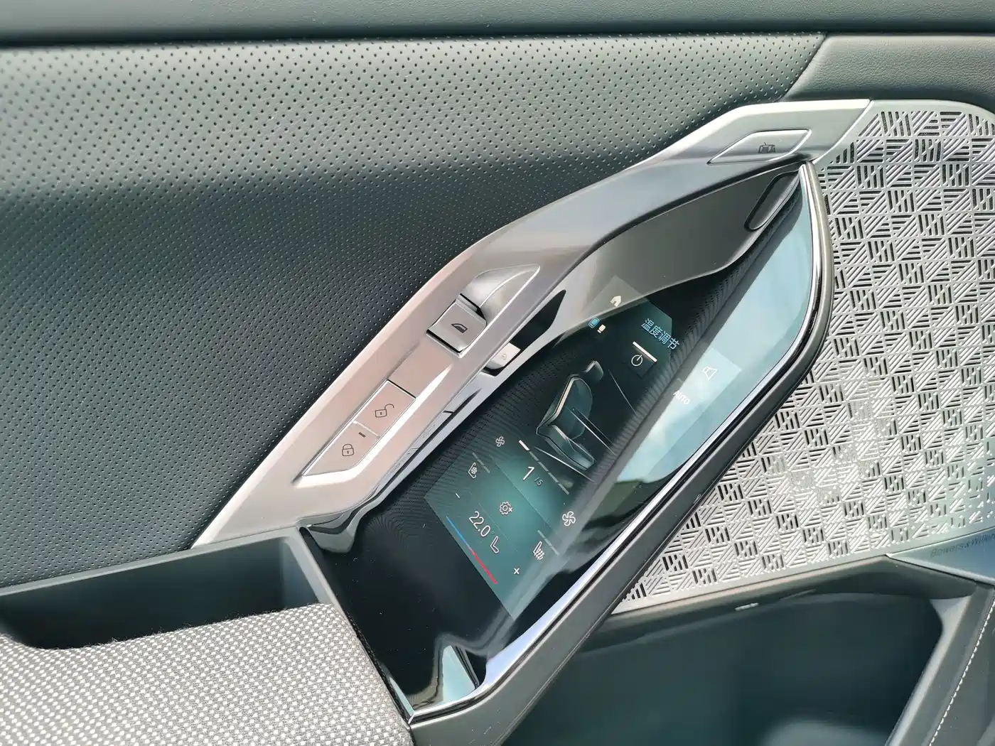 BMW i7 M70L 2024 2023 M70L