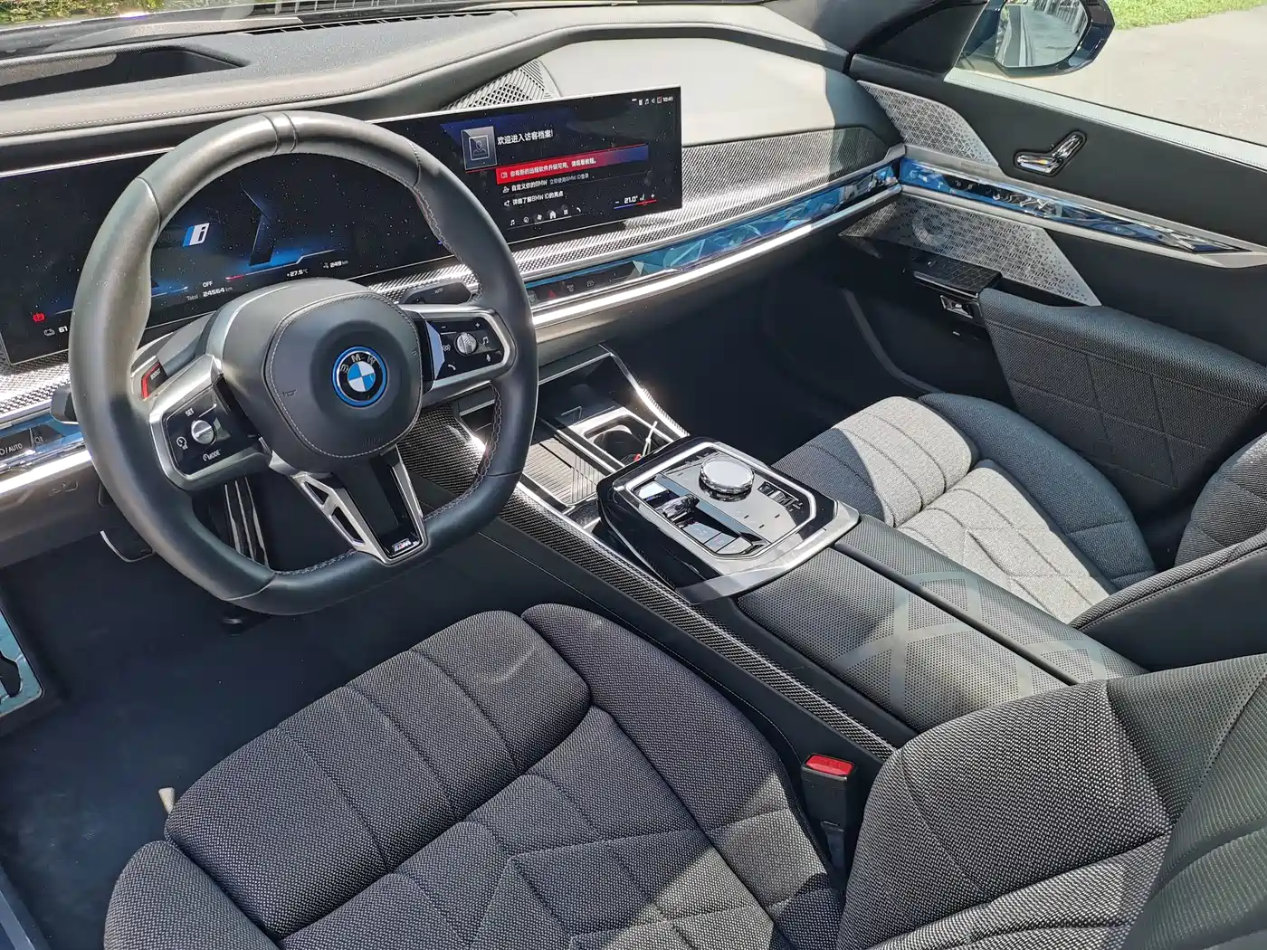 BMW i7 M70L 2024 2023 M70L
