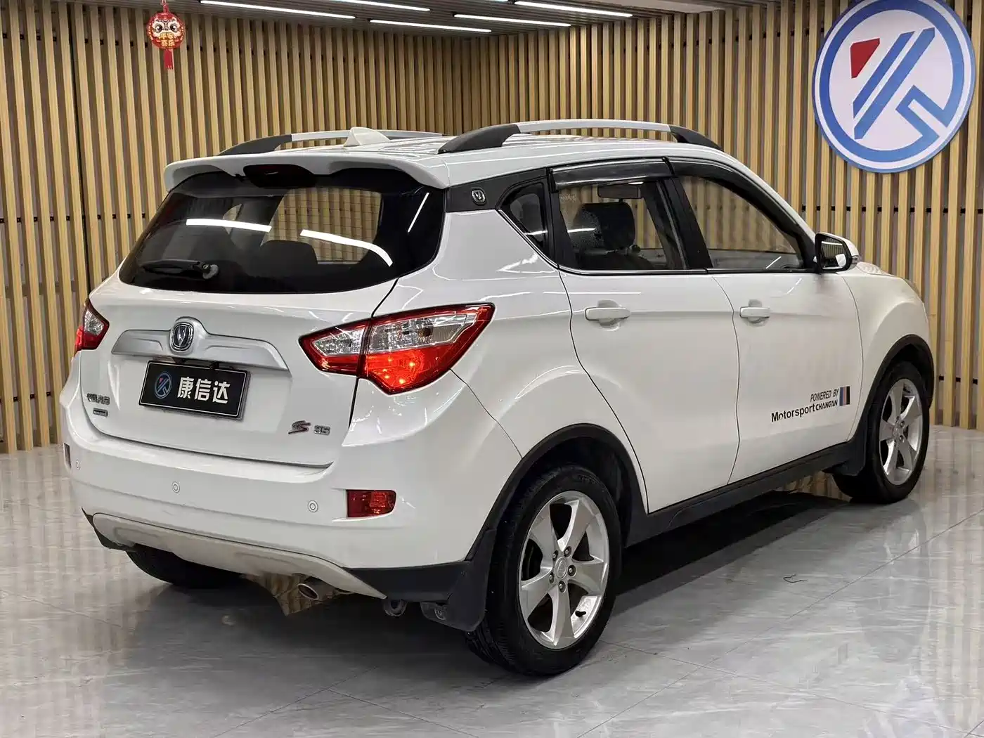 Фото 8 - Changan CS35