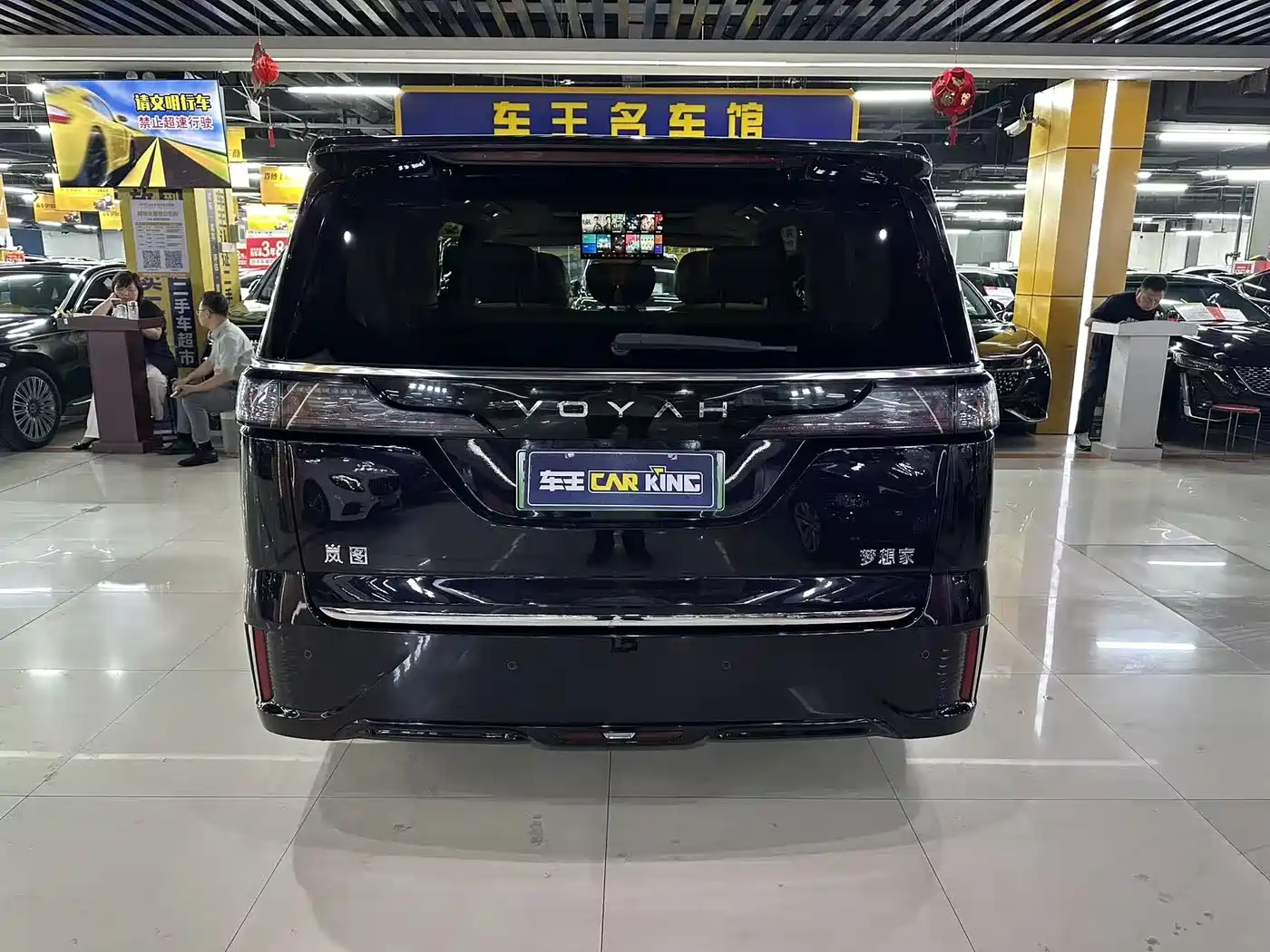 Voyah Auto Voyah Dreamer 2025 PHEV AWD Flagship Kunpeng Edition фото 4