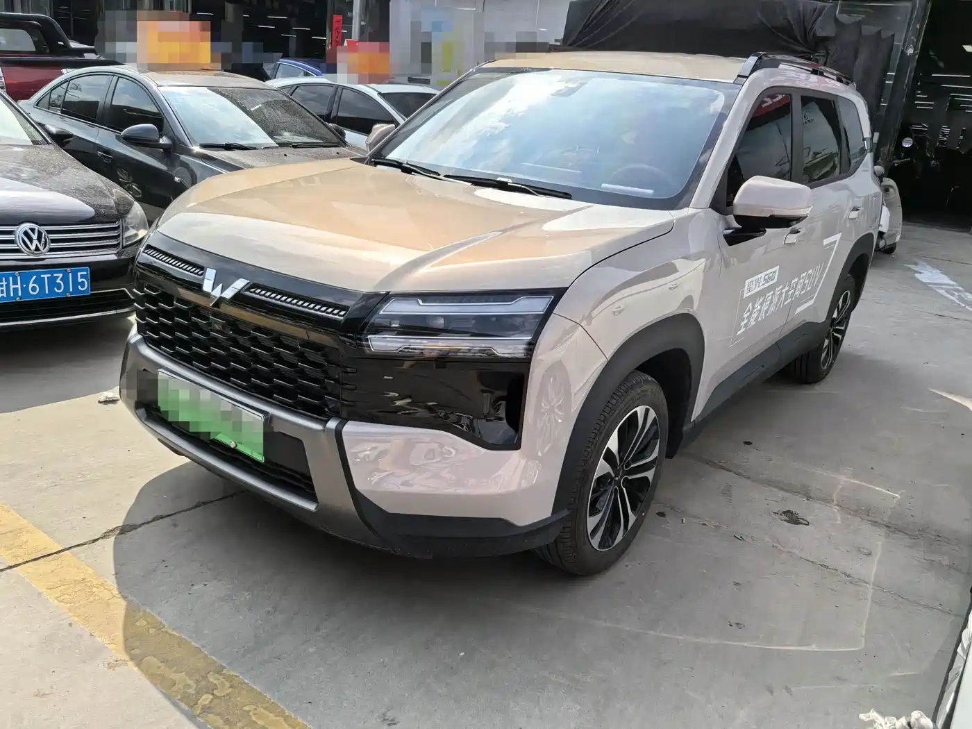 Wuling Motors Starlight 560 NEV 2025 Model Plug-in Hybrid Version 5-seater