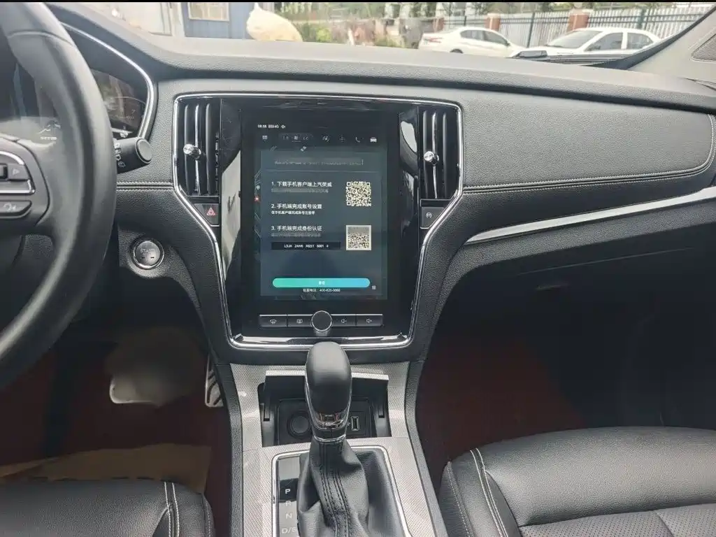 Фото 8 - Roewe RX5