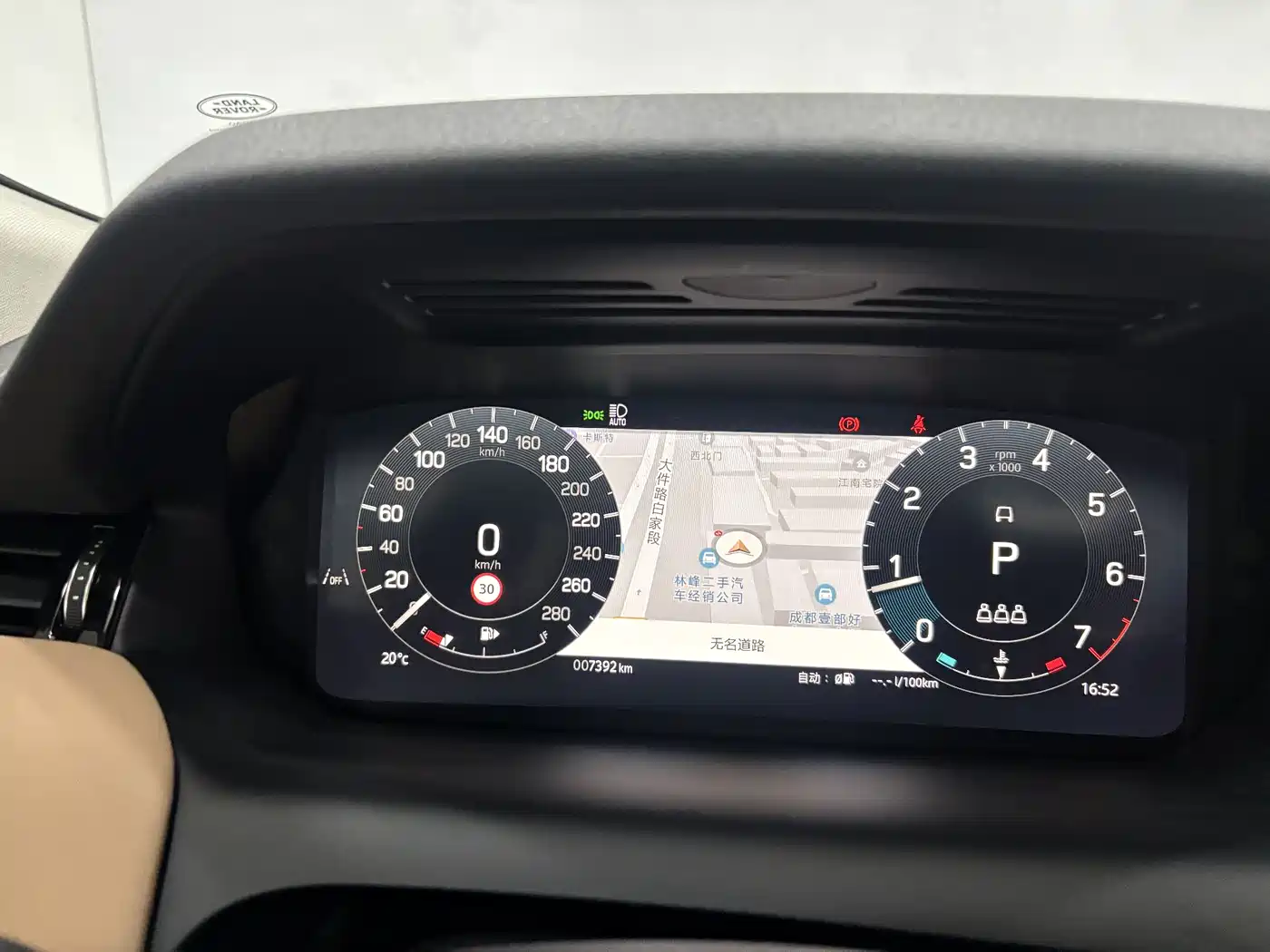 Land Rover Discovery Sport 2024 Performance Technology Edition фото 16