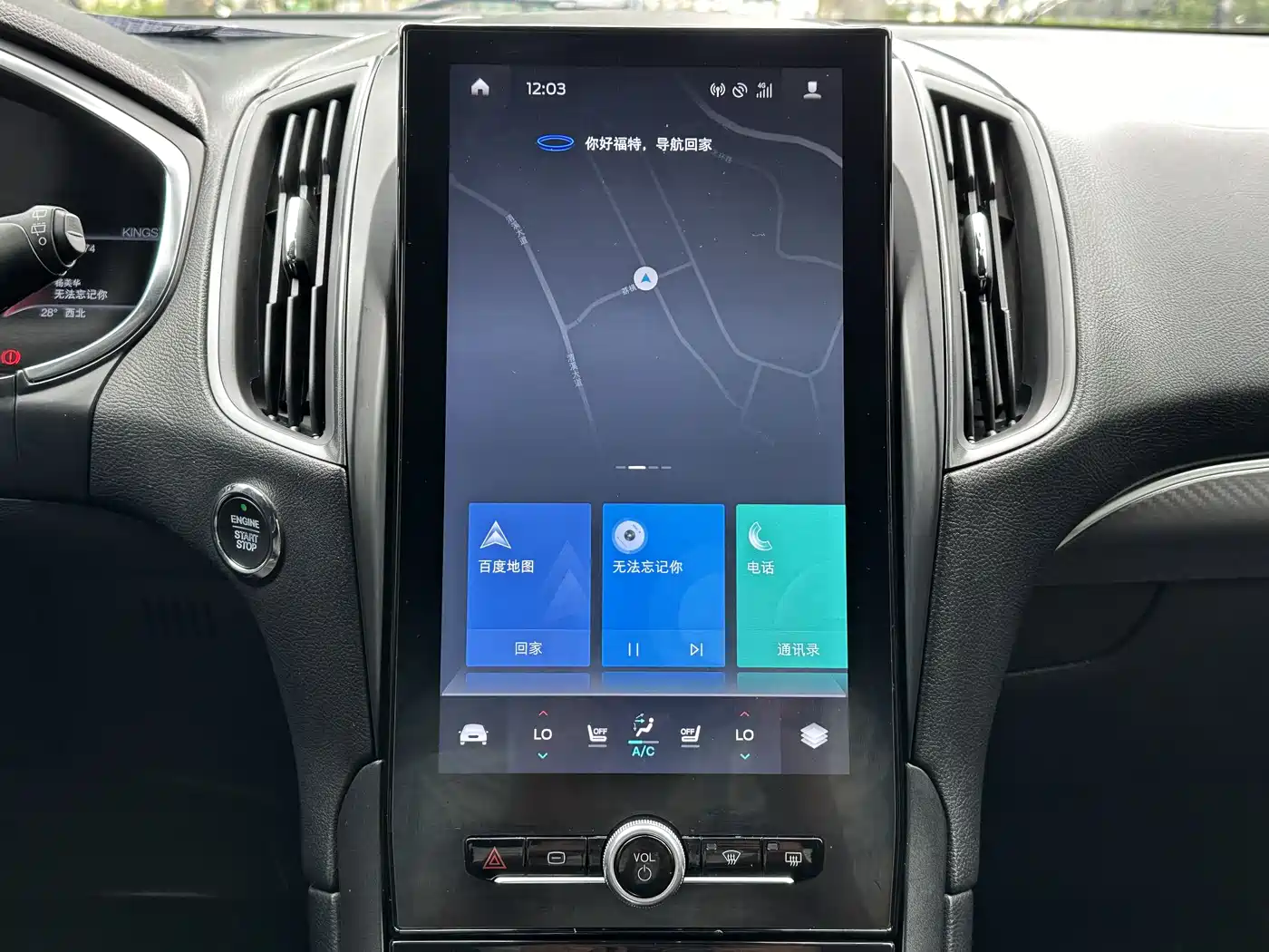 Ford Edge 2020 EcoBoost 245 AWD ST-Line 7-Seater фото 11