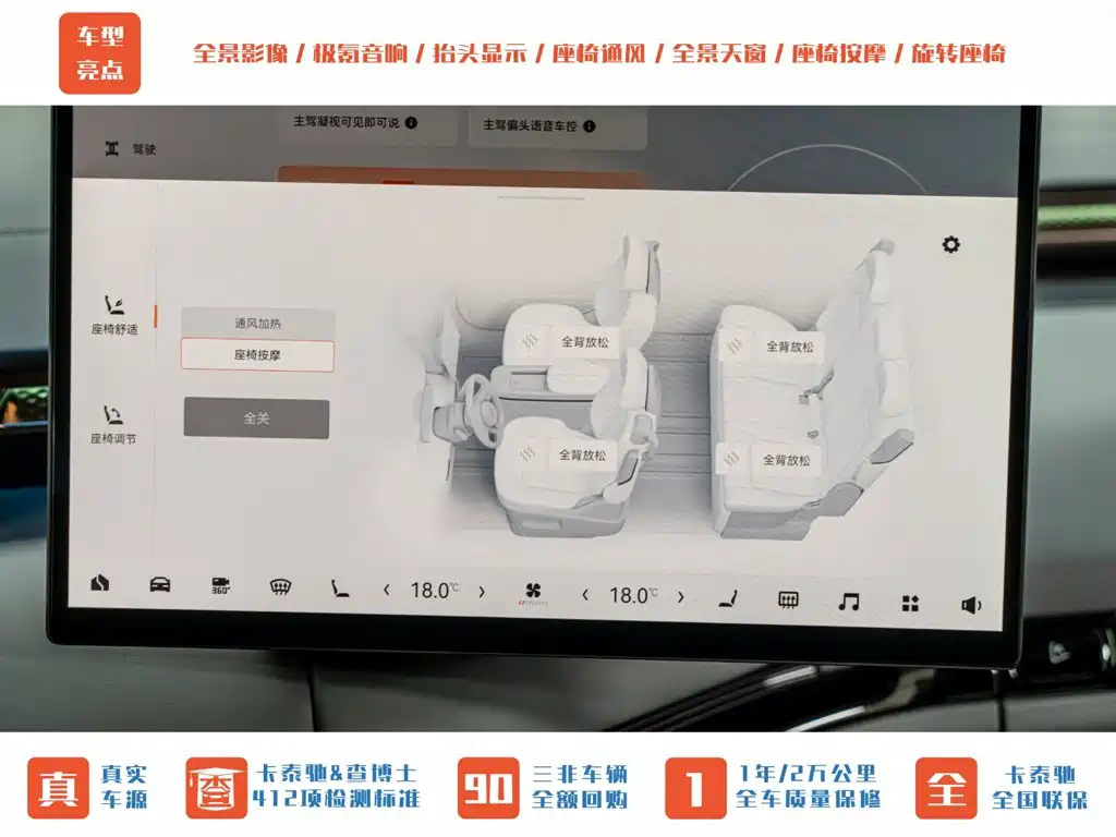 ZEEKR MIX 2026 2025 Smart Driving Edition