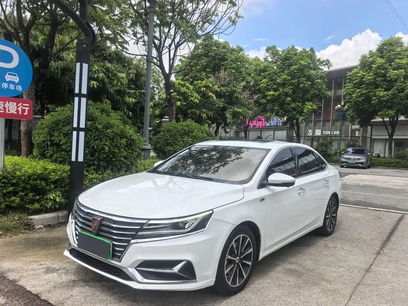 Roewe i6 New Energy 2019 PLUS 50T Internet Honor Intelligent Premium Edition