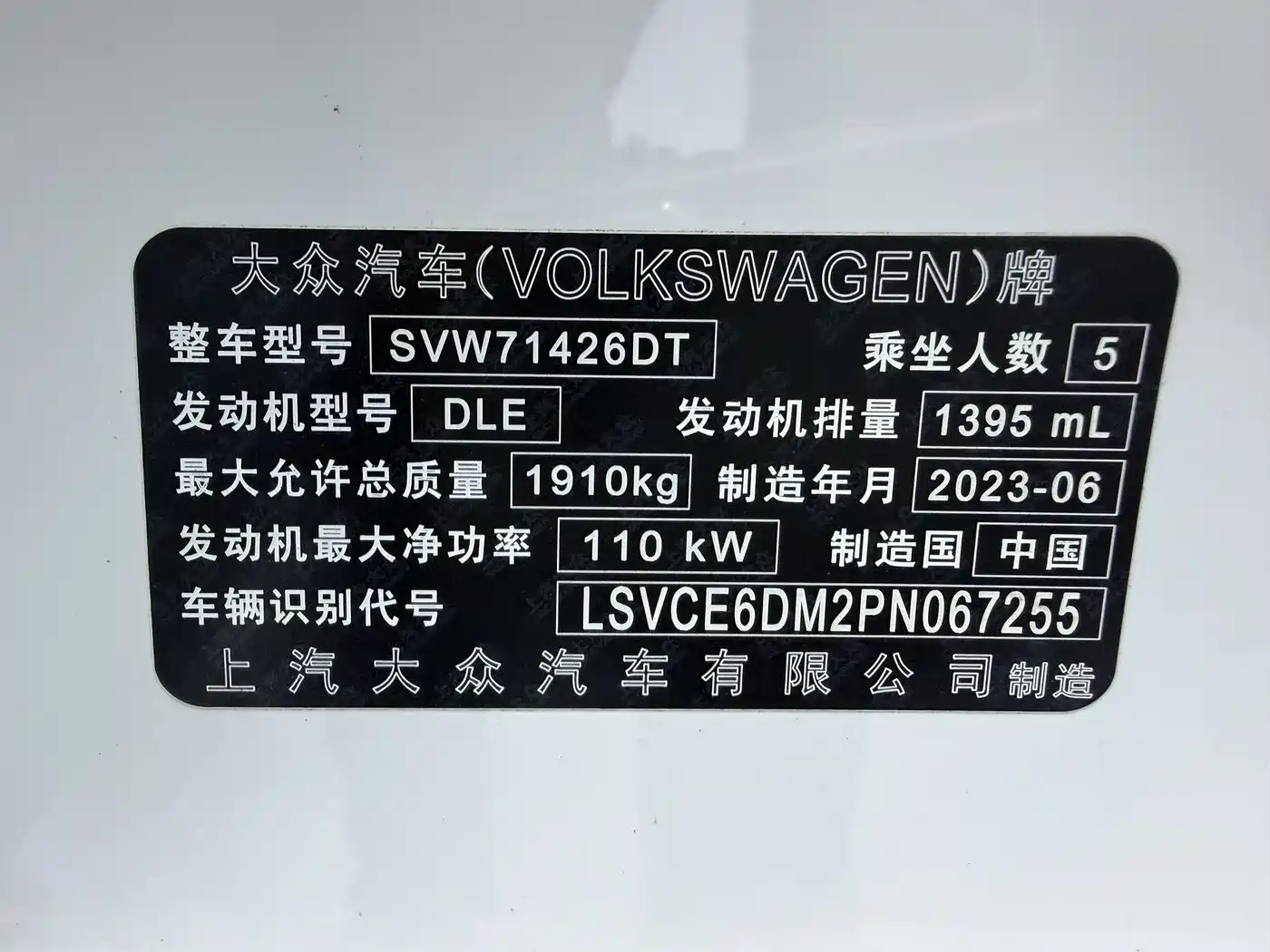 Volkswagen Lamando, миниатюра 14
