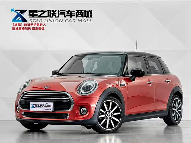 MINI 2020