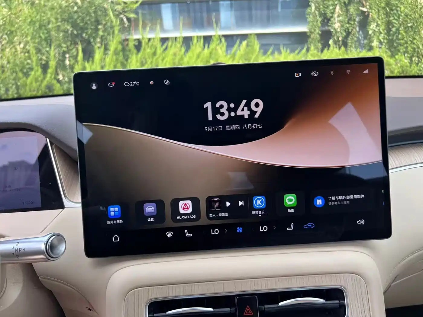 Shangjie SUV 2025 2025 Model Extended Range Pro