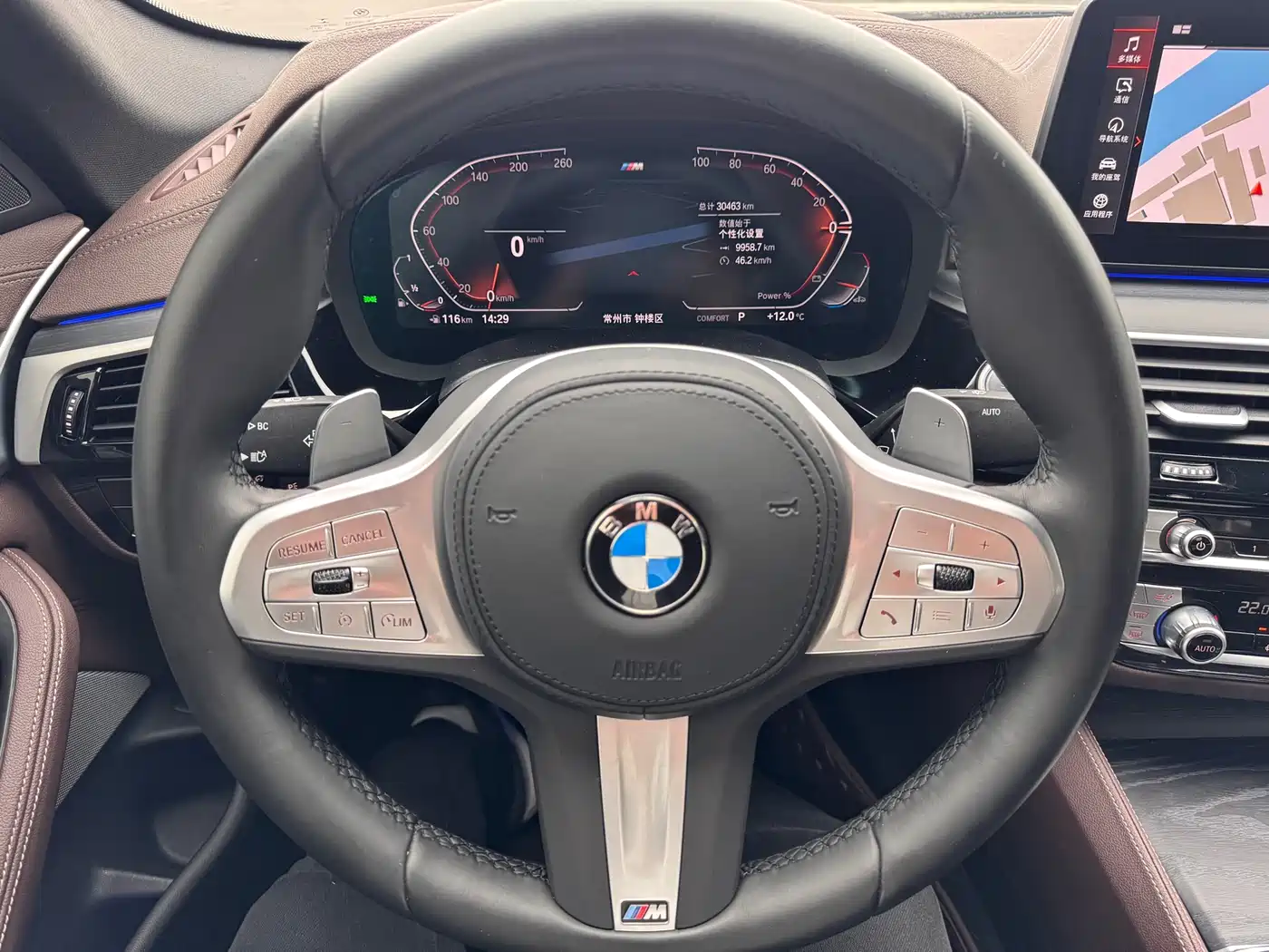 BMW 5 Series 2023 530Li Leading M Sport Package фото 5