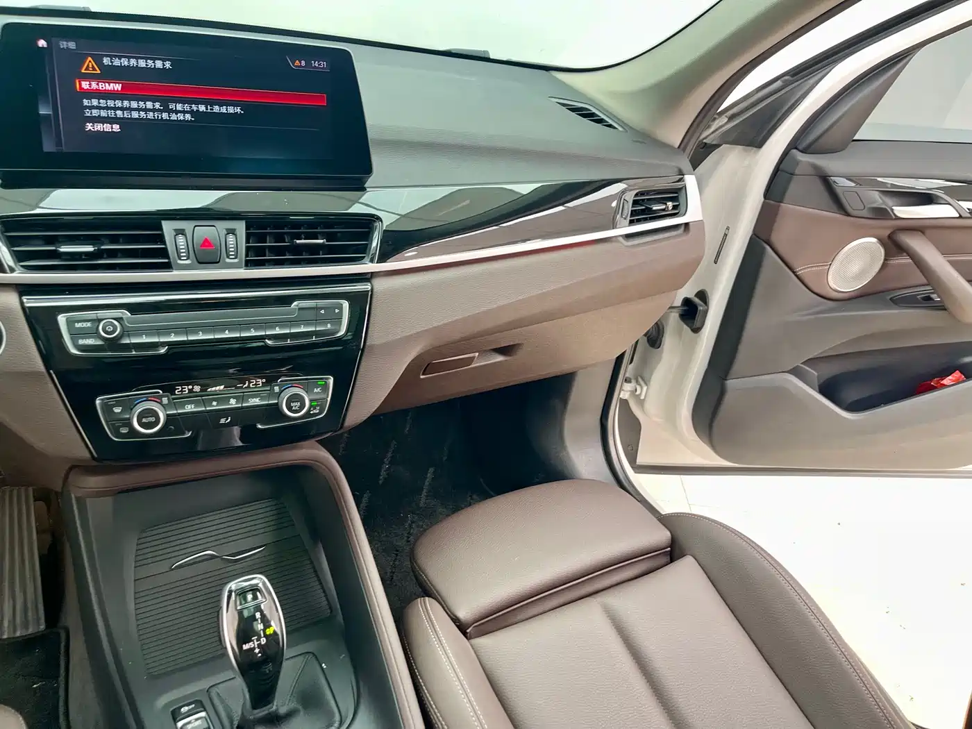 BMW X1 2021 sDrive25Li Leading фото 11