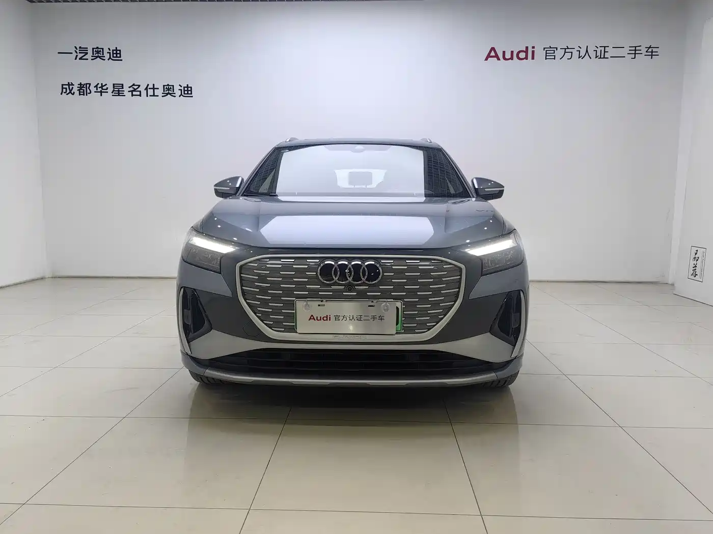 AUDI Q4 E TRON