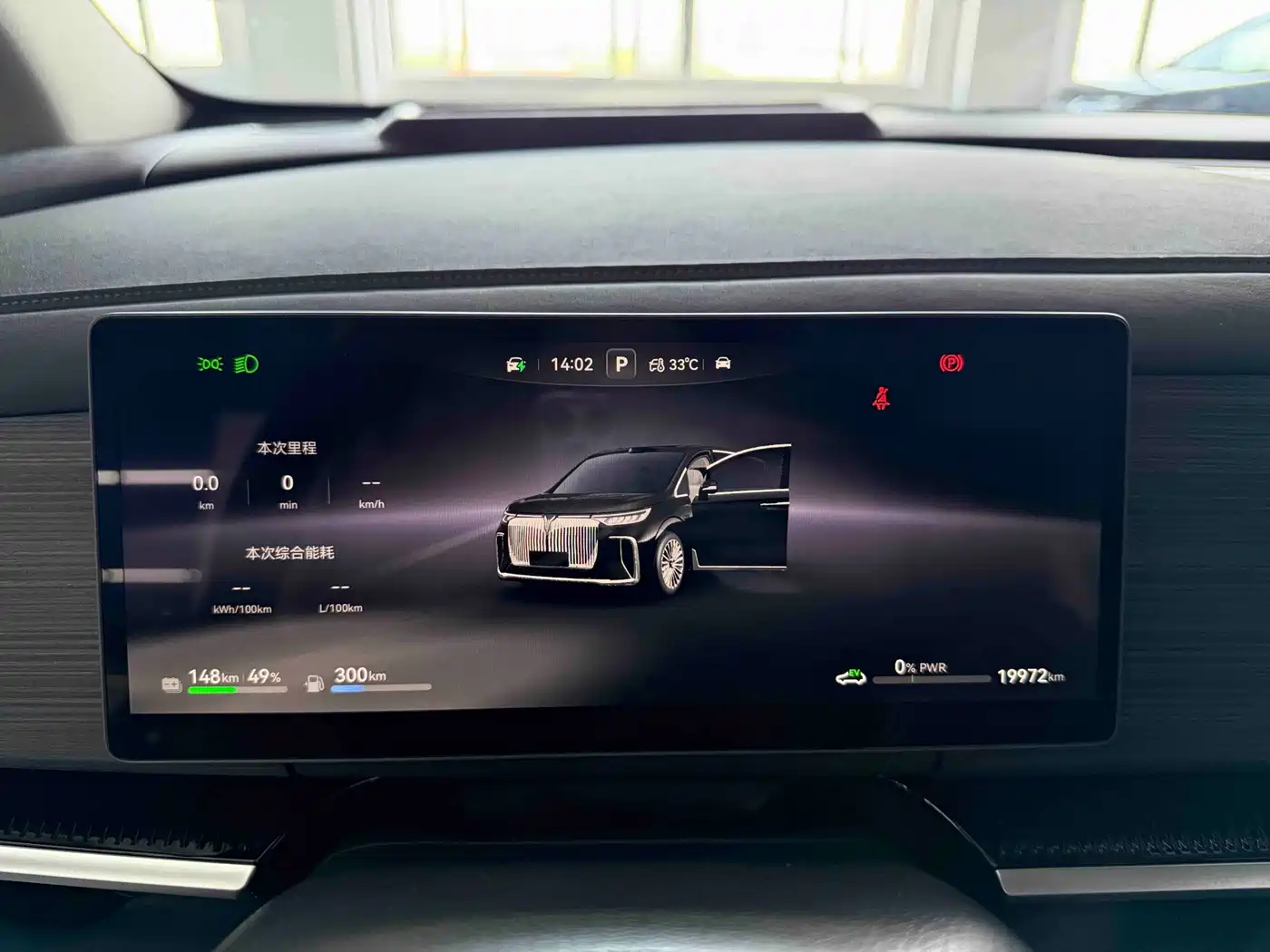 Voyah Auto Voyah Dreamer 2025 2026 PHEV Qiankun Max