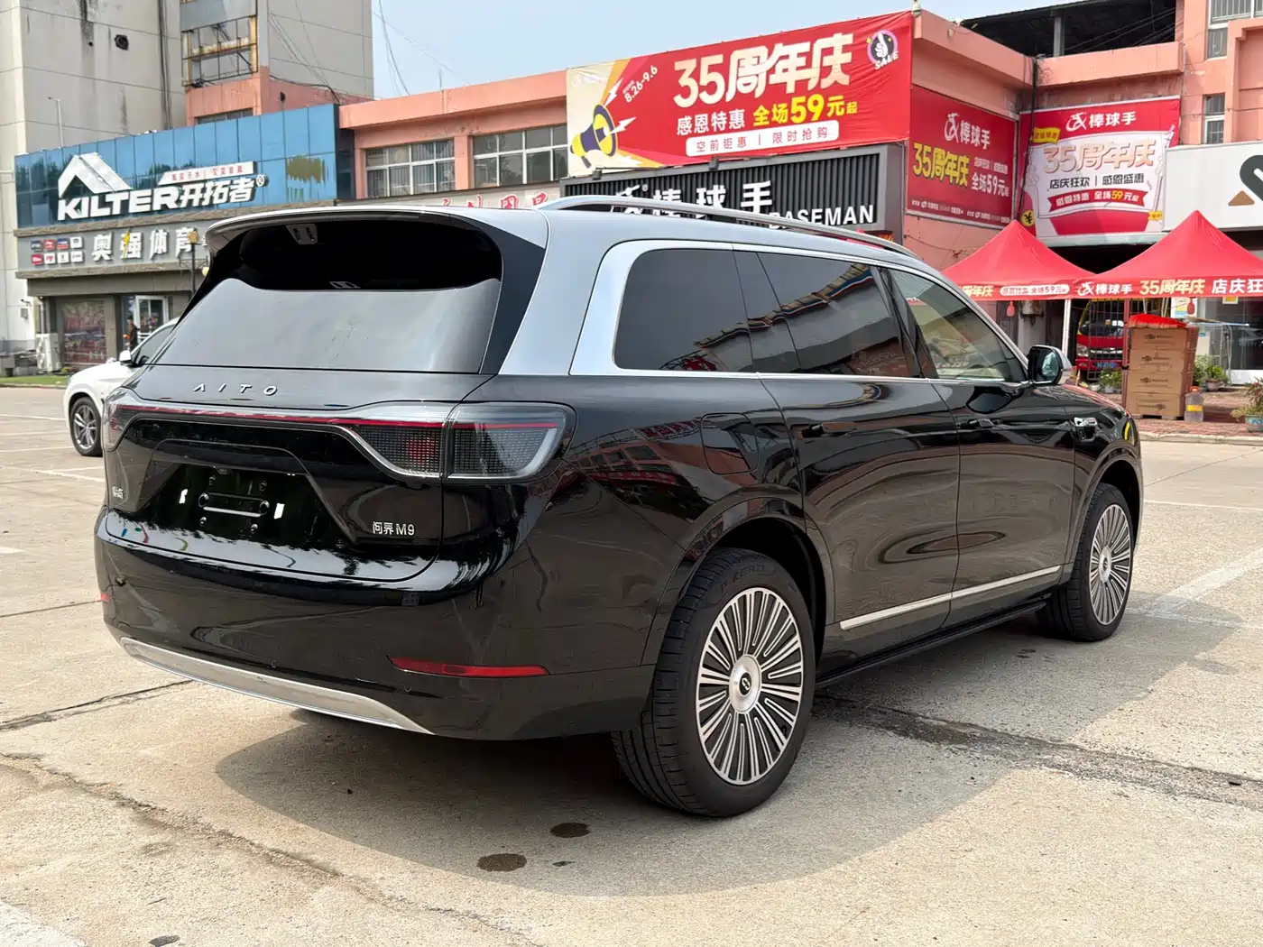 AITO Wenjie AITO M9 2026 2025 Extended Range Ultra 52kWh 5-Seater