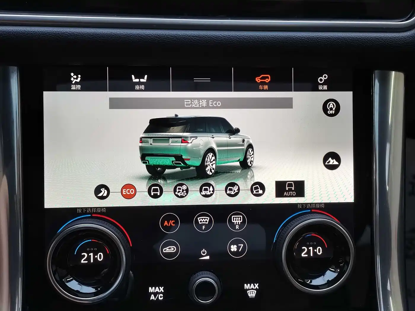 Land Rover Range Rover Sport PHEV 2018 Model P400e фото 23