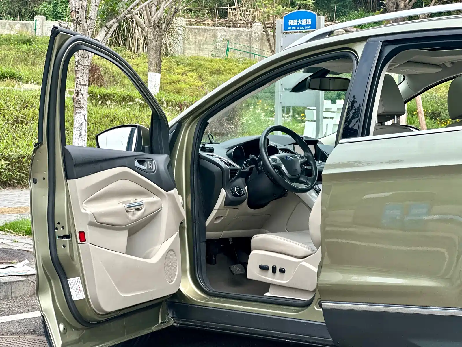 Photo 27 - Ford Kuga