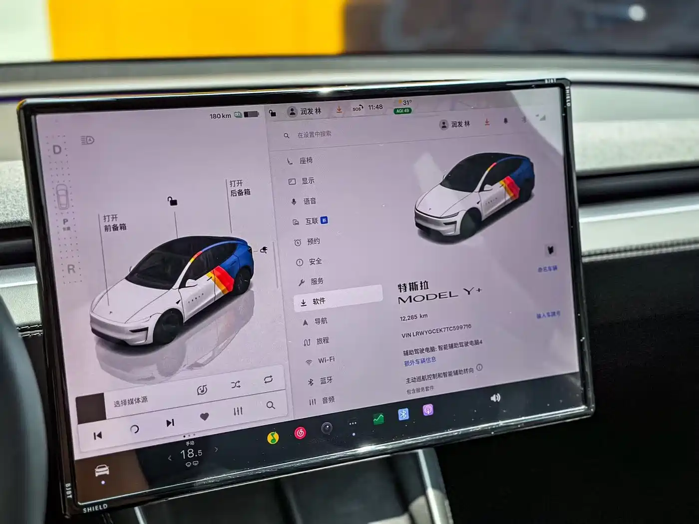 Tesla Model Y 2026 2026 Long Range Rear-Wheel Drive