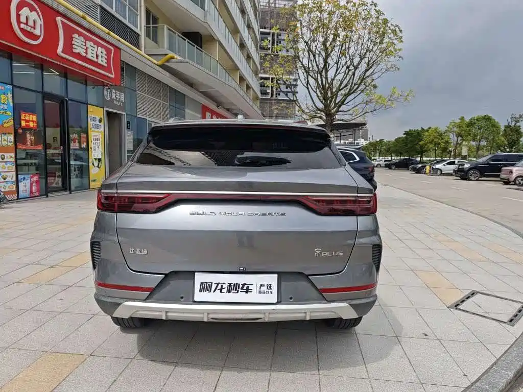 BYD Song PLUS 2021 2020 1.5T Automatic Flagship