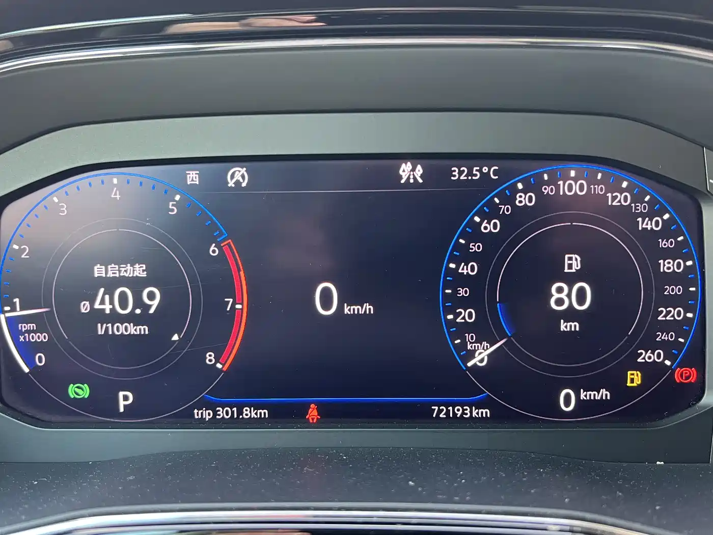Volkswagen Viloran 2020 380TSI Flagship Edition фото 14