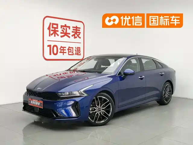 Kia K5 2020