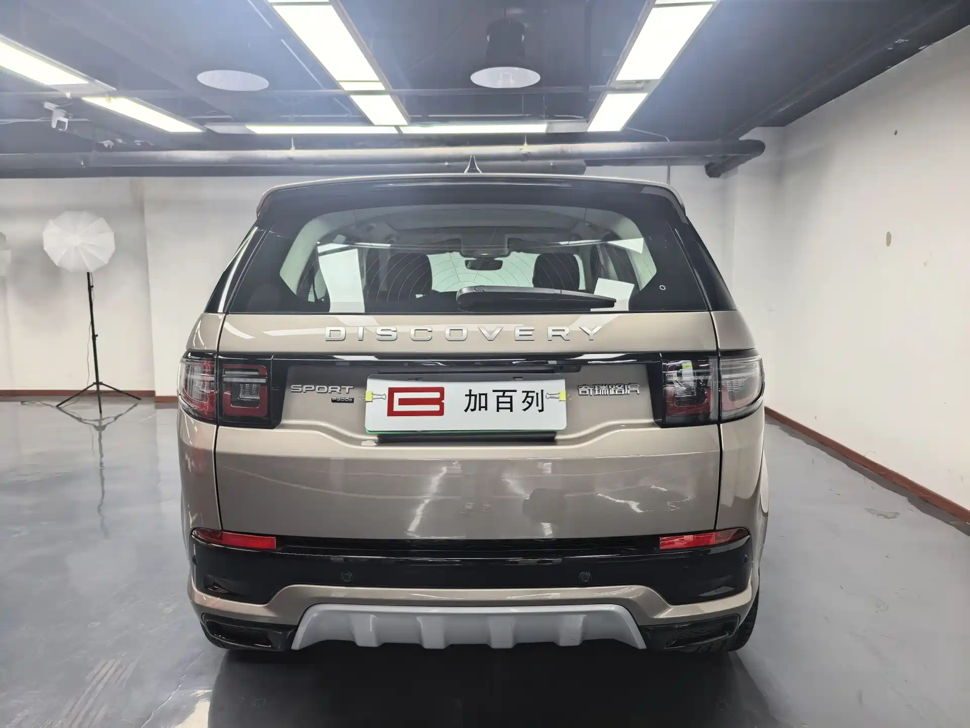 صورة 10 - Land Rover Discovery Sport PHEV