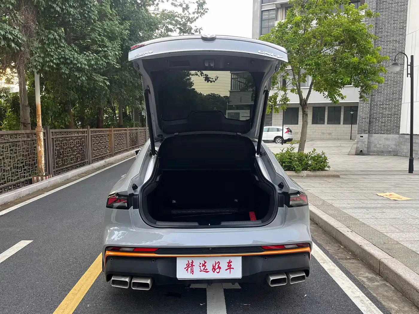 Changan UNI-V 2026 2025 1.5T 500Bar Premium Sport Model