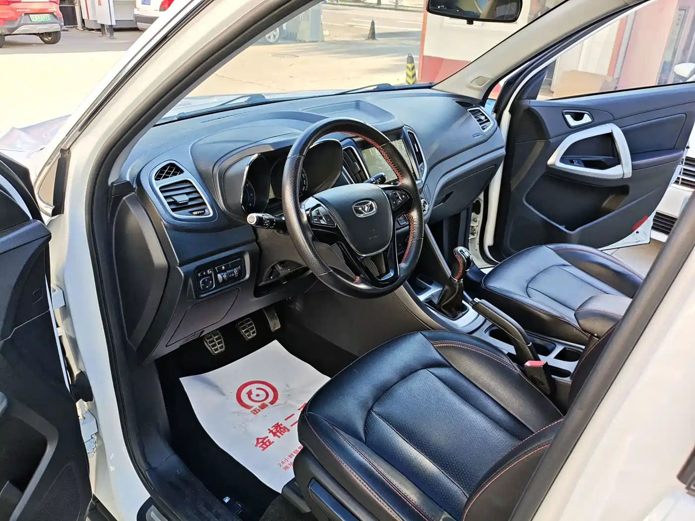 Cowin X5 2019 2017 1.5T Manual Premium