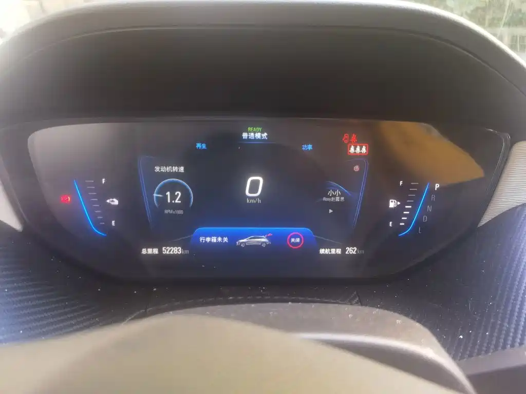 Buick Velite 6 2021 2020 Plug-in Hybrid Connected Smart Edition