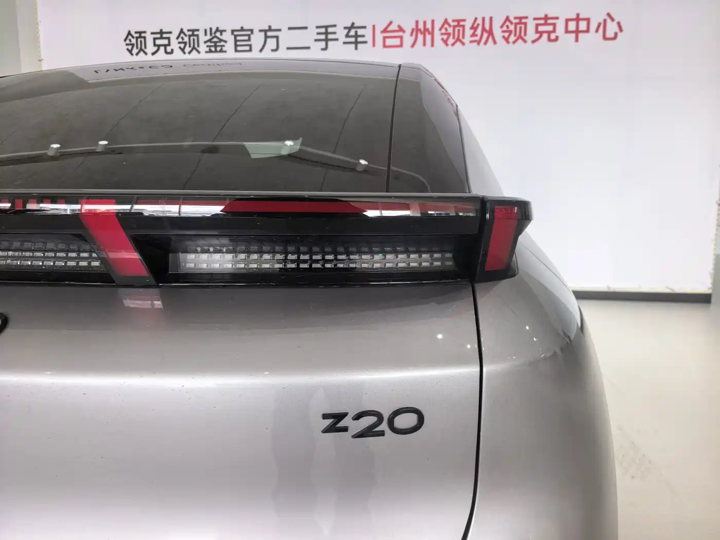 Lynk & Co Z20 2026 2026 Model Glowing Red Edition