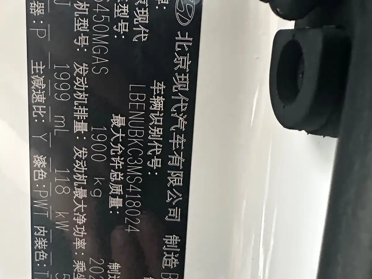 Hyundai Beijing Hyundai ix35 2021 2.0L Automatic 2WD GLS Leading Edition фото 23