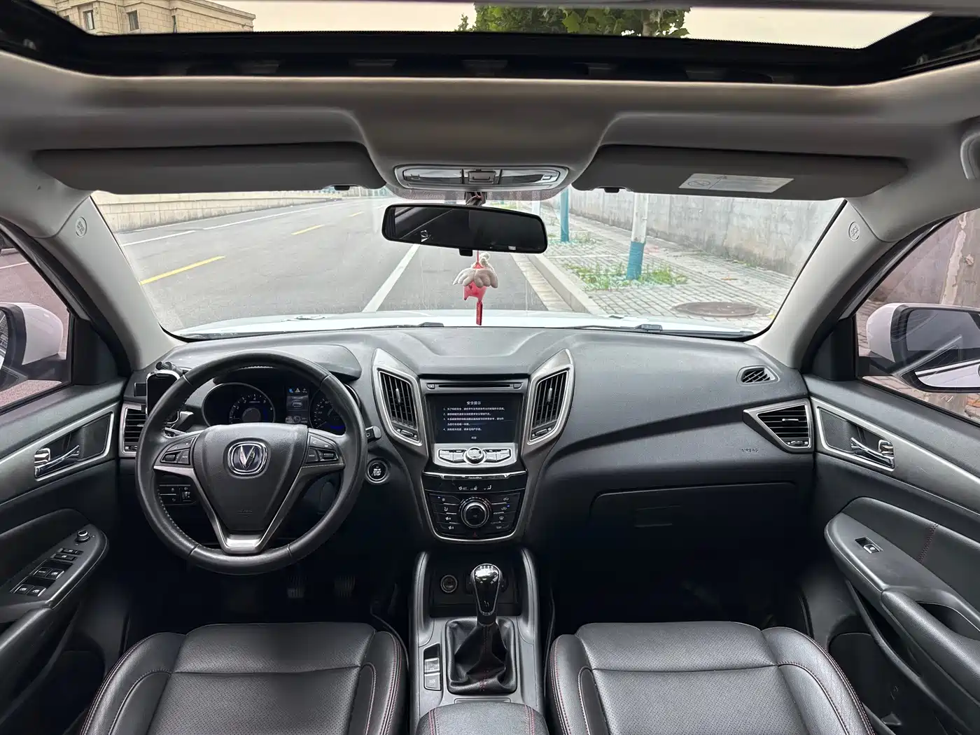 Photo 12 - Changan CS75