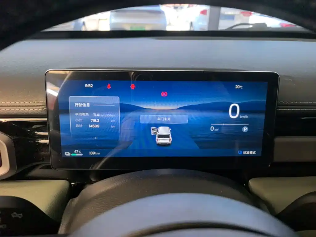 Baojun Yueye Plus 2025 2026 301km Flagship