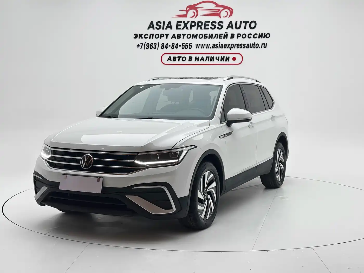 Фото 1 - Volkswagen Tiguan L