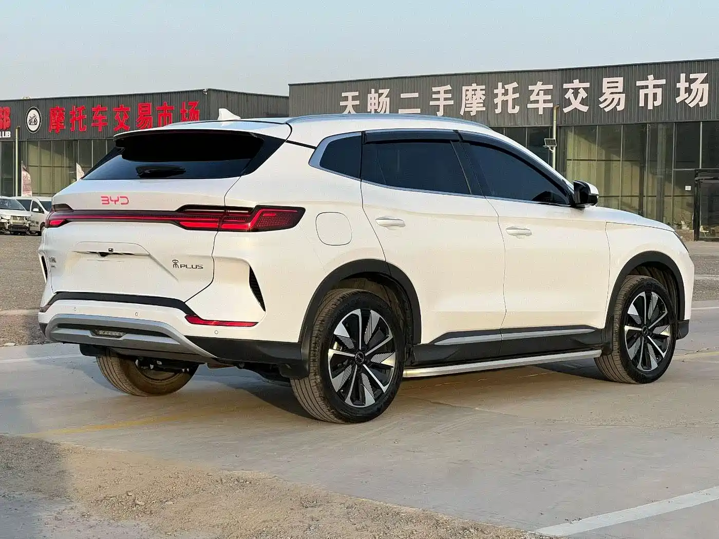 BYD SONGJIANG NEW ENERGY
