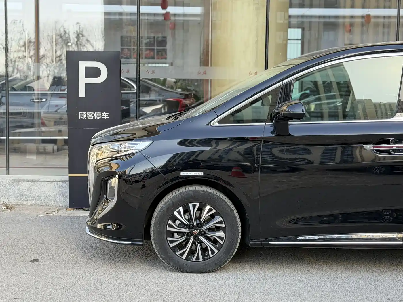 Hongqi HQ9 PHEV 2024 Model 2.0T AWD Business Edition фото 3