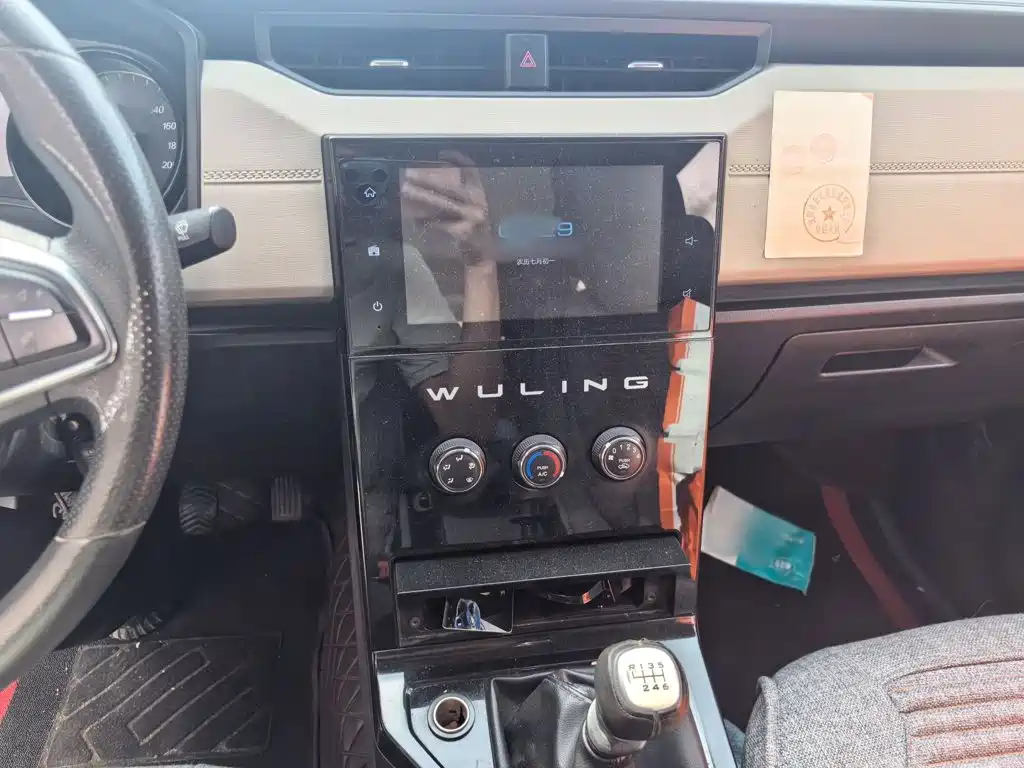 Wuling Motors Wuling Hongguang PLUS 2020 2020 1.5L Manual Comfort 7-seater