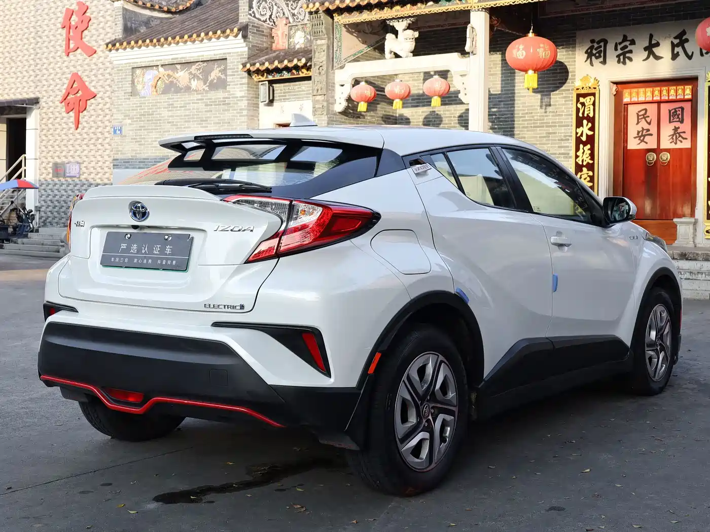 Toyota IZOA E-engine 2021 2020 E·Smart Enjoy Edition
